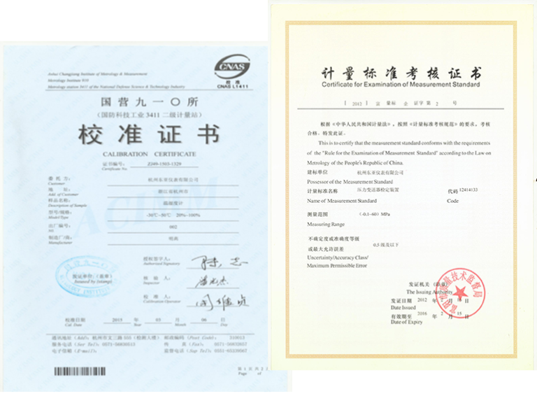 Hangzhou Dongya Instrument certification document